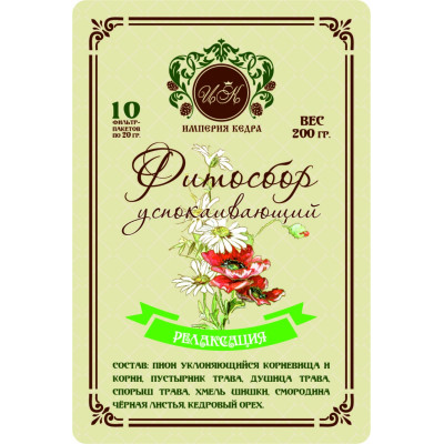 Фитосбор "Успокаивающий" (Релаксация)
