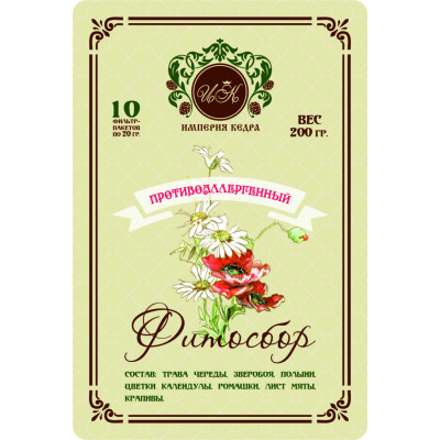 Фитосбор "Противоаллергенный"