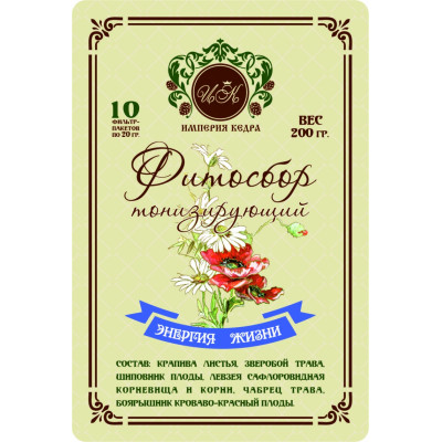 Фитосбор "Тонизирующий" (Энергия жизни)